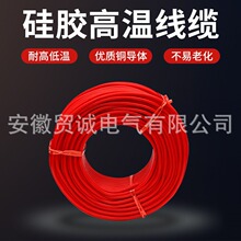 阻燃硅橡膠絕緣護套ZR-YGGP22-4*25+1*16鋼帶鎧裝屏蔽電纜