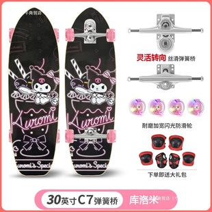 Children's Land Surfboard Skateboard for One-Year-Old Boys and Girls Beginners Road Surfboard Without Pedal Kuromi