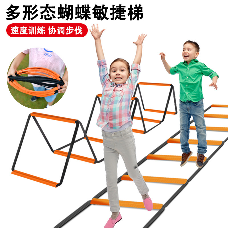 Multifunctional butterfly agility ladder jump grid ladder jump grid children's basketball physical football pace training rope ladder equipment