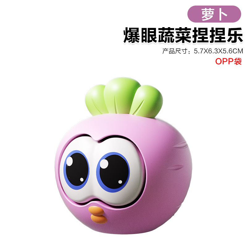 [OPP봉투] 당근 - 눈길을 끄는 야채 핀치 50g