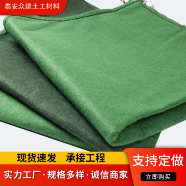 生态袋绿色带草籽  山体绿化水库边坡防护保护水土流失  生态袋