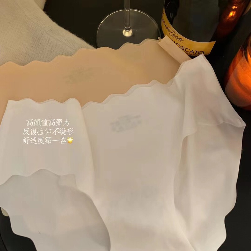 Girl's Oxygen 2.0 Ice Silk Traceless Underwear One-piece Anti-pinch Hip High Stretch Non-sense Women's Briefs