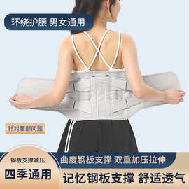 护腰带运动男健身篮球专业跑步训练腰托干活久坐女士束腰保护腰