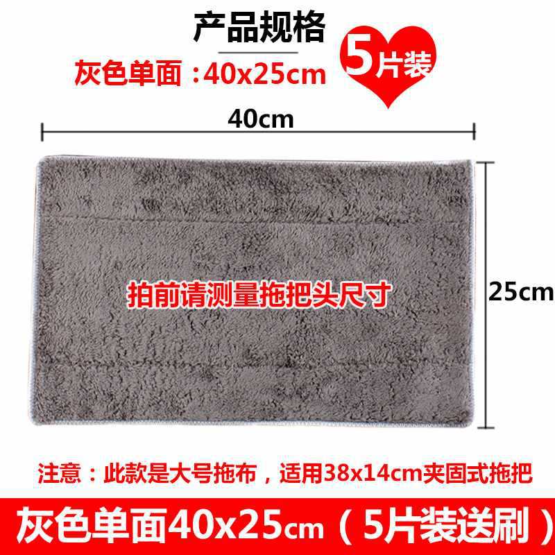 회색 단면 5개 팩 40*25cm, 수집용 무료 스크레이퍼