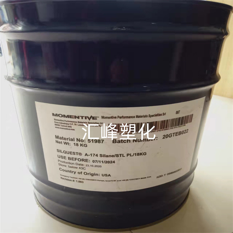销售 美国迈图硅烷偶联剂 A-174 甲基丙烯酰氧基硅烷偶联剂 A-174