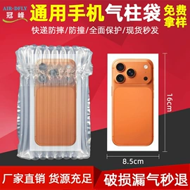 气柱袋;气泡袋;气垫膜气泡膜