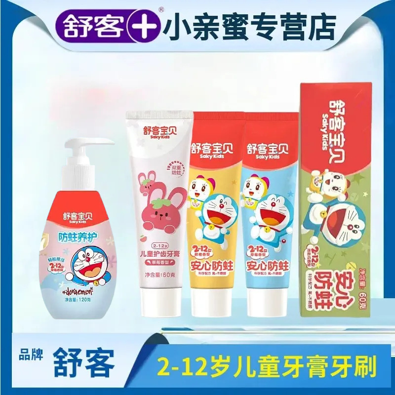 Shuke Shuke Kidsren's Toothpaste for Ages 2-12, Containing Fluoride, Anti-Cavity, Suitable for Students and Babies during the Tooth Replacement Period, Genuine Product