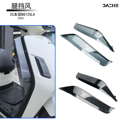 Cover, Leg Protection, Side Wind – Motorcycle front windshield