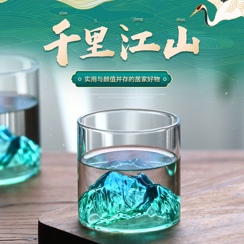 千里江山觀山杯高硼硅玻璃杯高顏值家用水杯耐高溫杯子款爆品