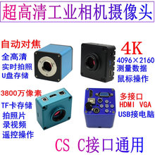 �y����Ӕ��a��Ŀҕ�l�@΢�RCCD�z���^HDMI���幤�I���CUSB����4K