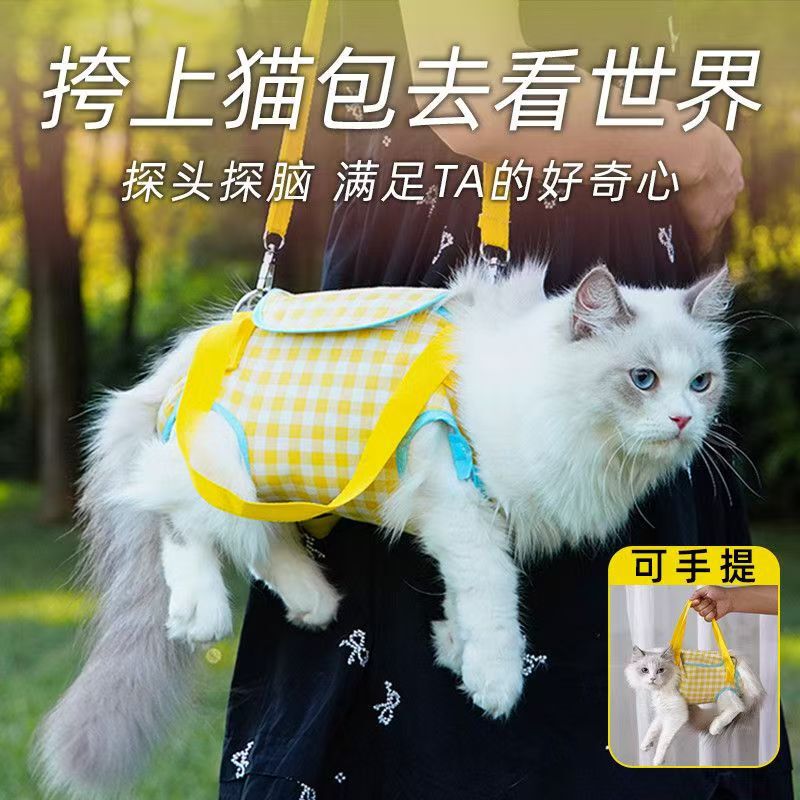 Multifunctional Pet Outing Portable Bag Dog and Cat Chest Crossbody Bag Bichon Teddy Breathable Pet Backpack Multifunctional Pet Outing Portable Bag Dog and Cat Chest Crossbody Bag Bichon Teddy Breathable Pet Backpack