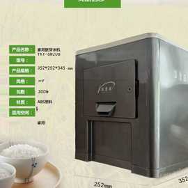 碾米机家用小型脱壳机全自动稻谷打米机糙米胚芽米精米机鲜米机
