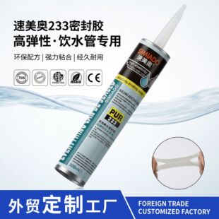 PU233�ܷ��z ���B�øߏ��Է�ˮ�z �ˮ���ܷ�ճ���z͸��300ml