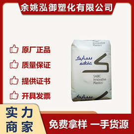 PC沙伯基础 500R 加纤PC GF10%玻纤增强 耐高温防火阻燃V0 高硬度