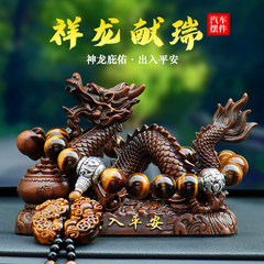 New Car Interior Ornament Zodiac Dragon Center Console Car Fragrance Men High-End Car Decoration Gold Dragon