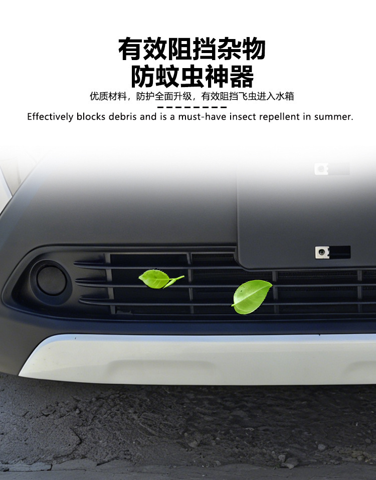 Suitable for 26 Toyota models, insect-proof net for front grille and radiator protection, anti-insect and lint modification accessories