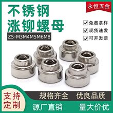 P䓈AΝqTĸZS-M3 M4 M5 M6 M8kC䉺TݽzqTĸ