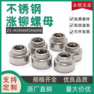���P䓈A�Νq�T��ĸZS-M3 M4 M5 M6 M8�k��C�䉺�T�ݽz�q�T��ĸ