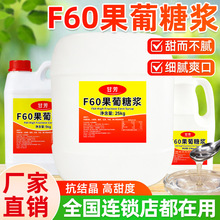 F60�����ִ��ʲ�����ǝ{25kgԭζ��ͰF55�̲��[�ؔ�����