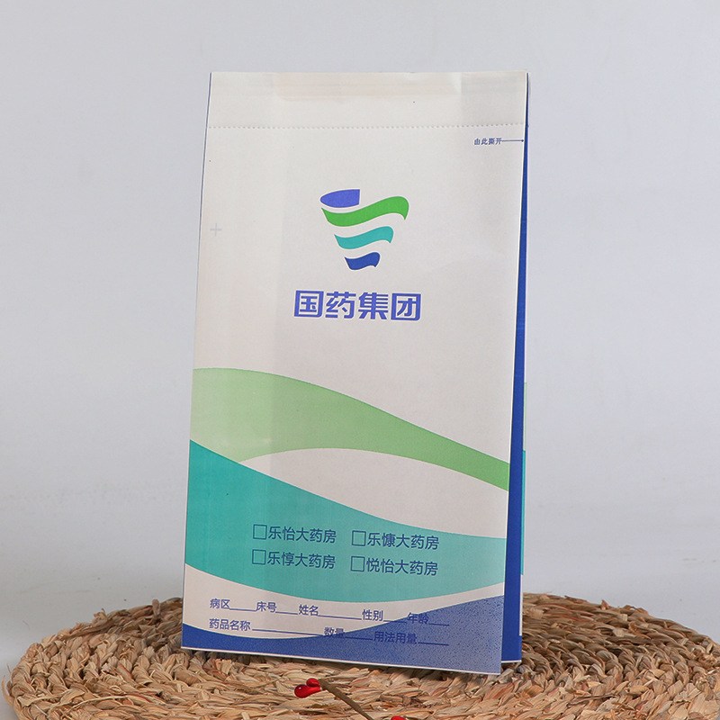 药材草药西药信封包装袋纸塑包装袋黄色中药袋牛皮纸袋