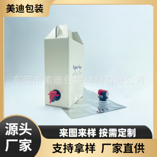 ���Q96OZ�X�����д����Ⱥ�Һ�w��yʽ����з�©�ߜ�BIB���S����