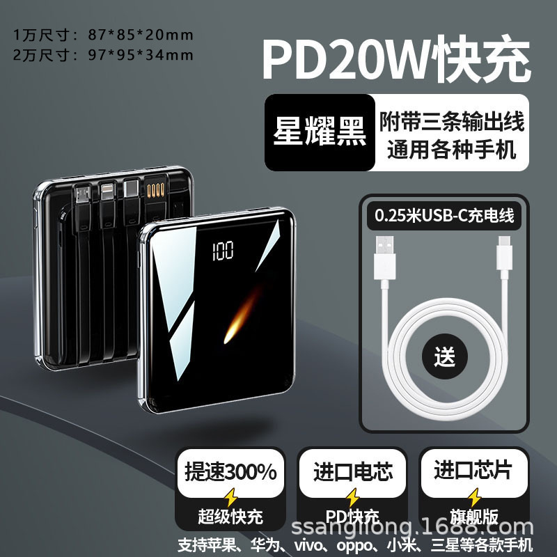【新国家標準3c認証】パワーバンク 10000mAh 大容量 コンパクト ポータブル パワーバンク PD120W|undefined