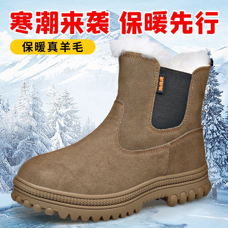俄罗斯蒙古加厚冬雪地靴男防水防滑大棉鞋抗寒加绒皮毛一体羊毛靴