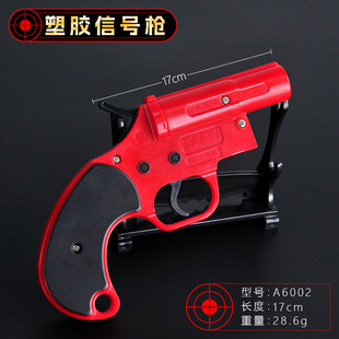 ���u�^����ߘ�ģ17CM���z��̖���ߘ�ģ���ɰl�䃺ͯ���ģ�͔[��