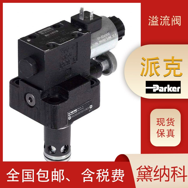 Parker RS06M35A4N двухходовой втискирующий клапан США PARKER гидравлический клапан