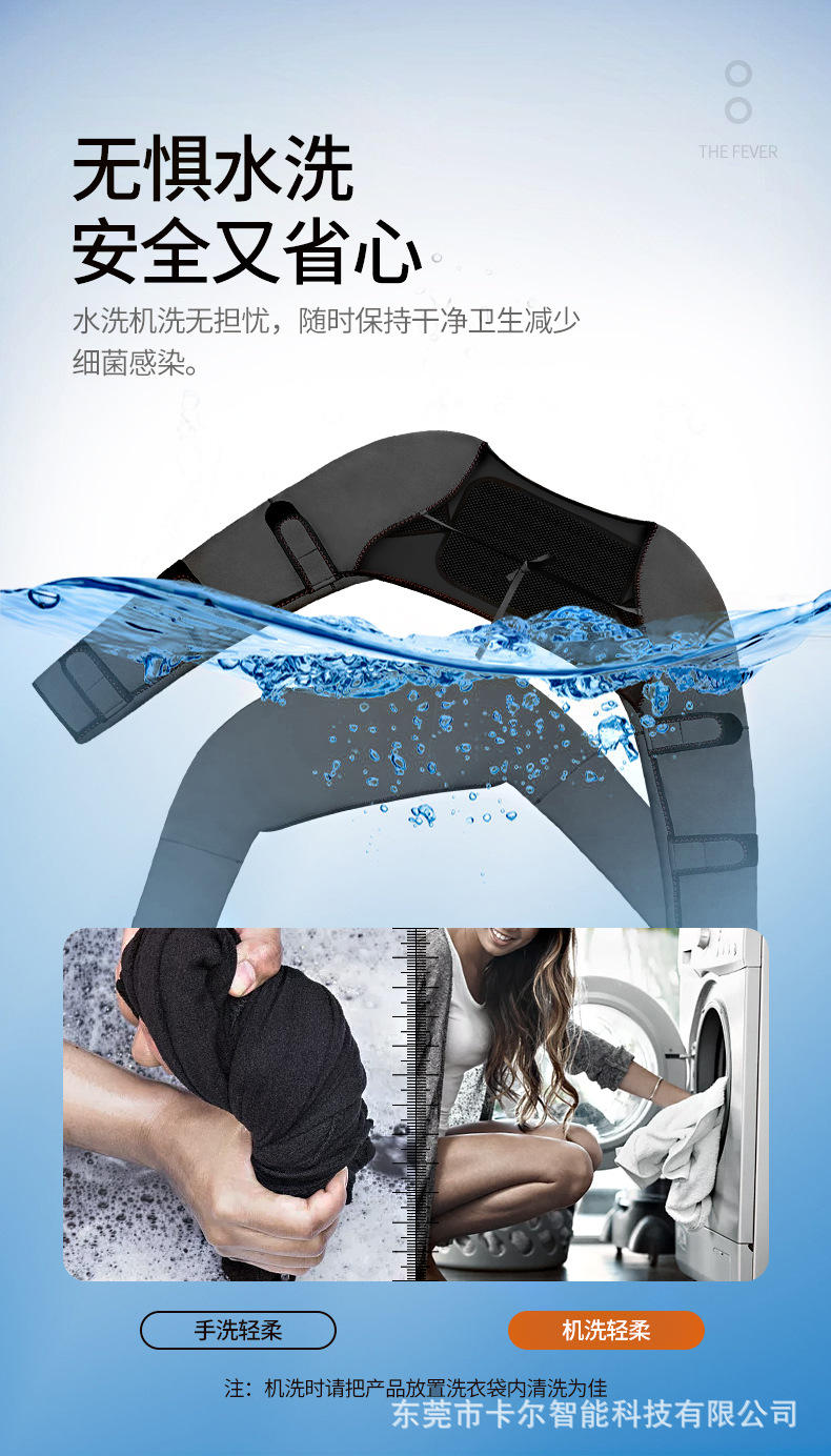 24V护双肩背手臂套_14.jpg