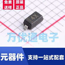 原装拓能半导体品牌 MM1Z6V8 SOD-123封装 6.8V 稳压二极管