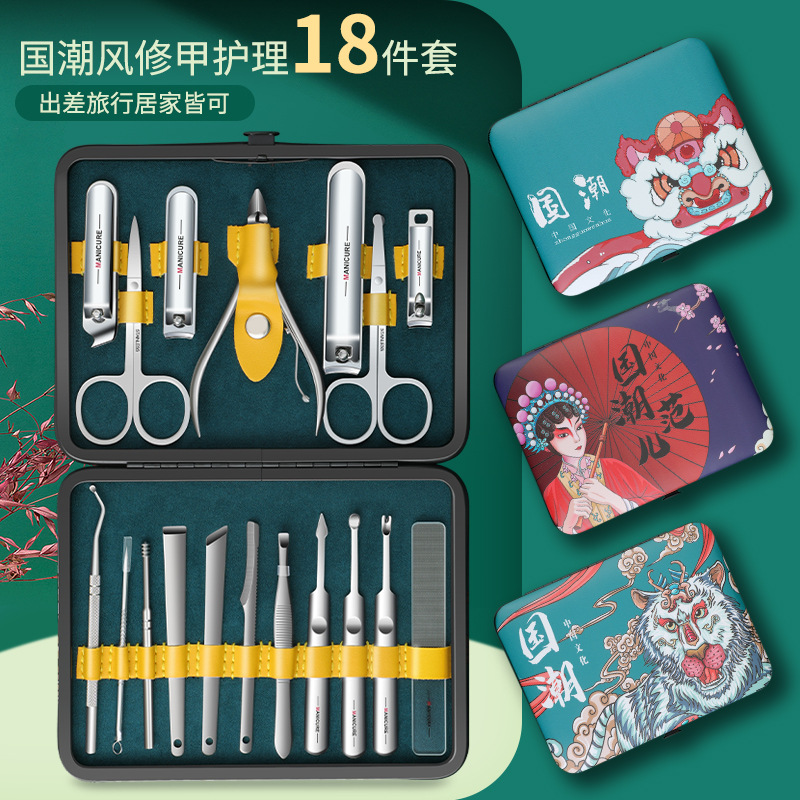 Inventario de cuchillo de pedicura, pinza de uñas, cuchillo de uñas