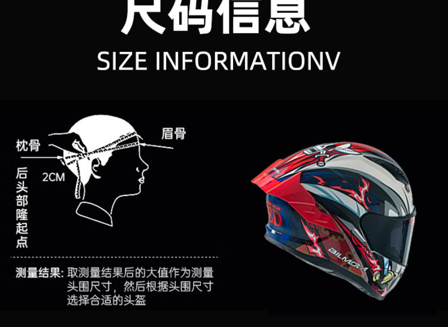 BILMOLA Helmet One Piece Motorcycle Full Helmet Anti-Fog