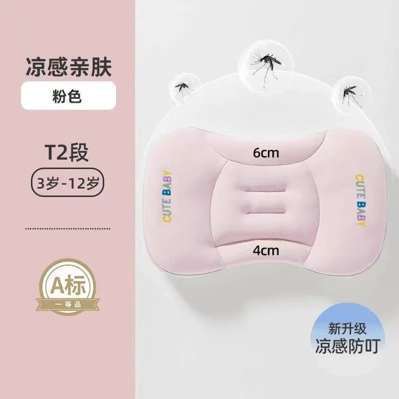 ベビー枕 スペースパーティション 子供用枕 6ヶ月以上 ベビー枕 1-3-8歳 幼稚園枕|undefined