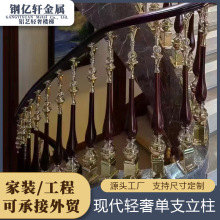 供应轻奢楼梯立柱 欧式楼梯栏杆 别墅大宅弧形酒店旋转楼梯扶手