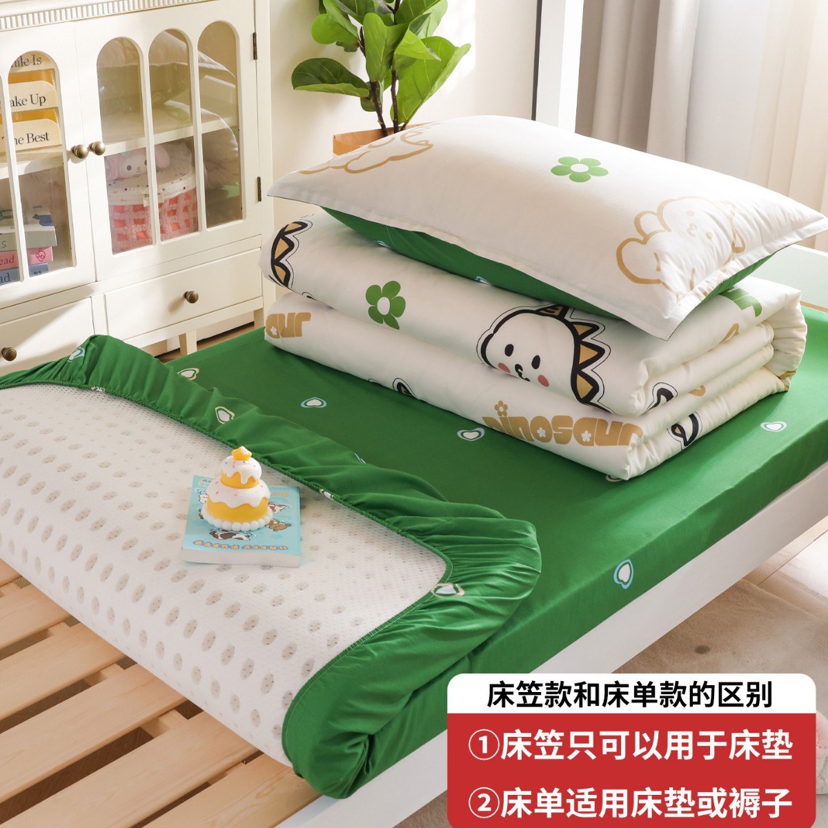 Dormitorio cama de algodón de tres piezas, sábanas de cama de algodón universitario, sábanas de cama de seis piezas, sábanas de cama, sábanas de cama, sábanas de cama, sábanas de cama