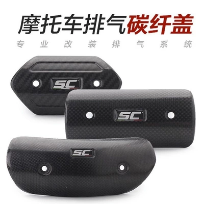 Exhaust pipe, Motorcycle modified exhaust pipe
