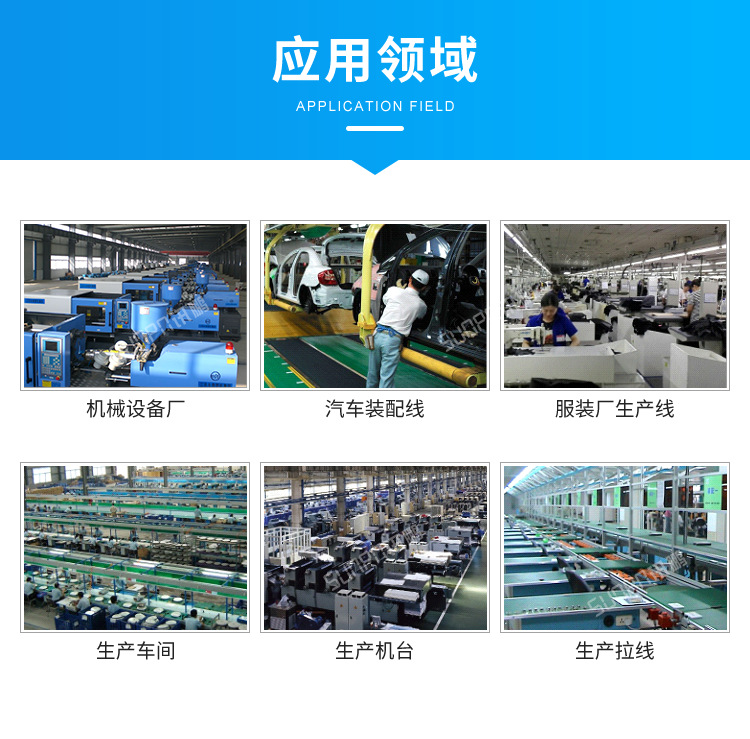 G-应用领域.png