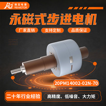 RB Motor20mm����PMֱ���ݸ�����5V���Ų����綯���᳤15mm