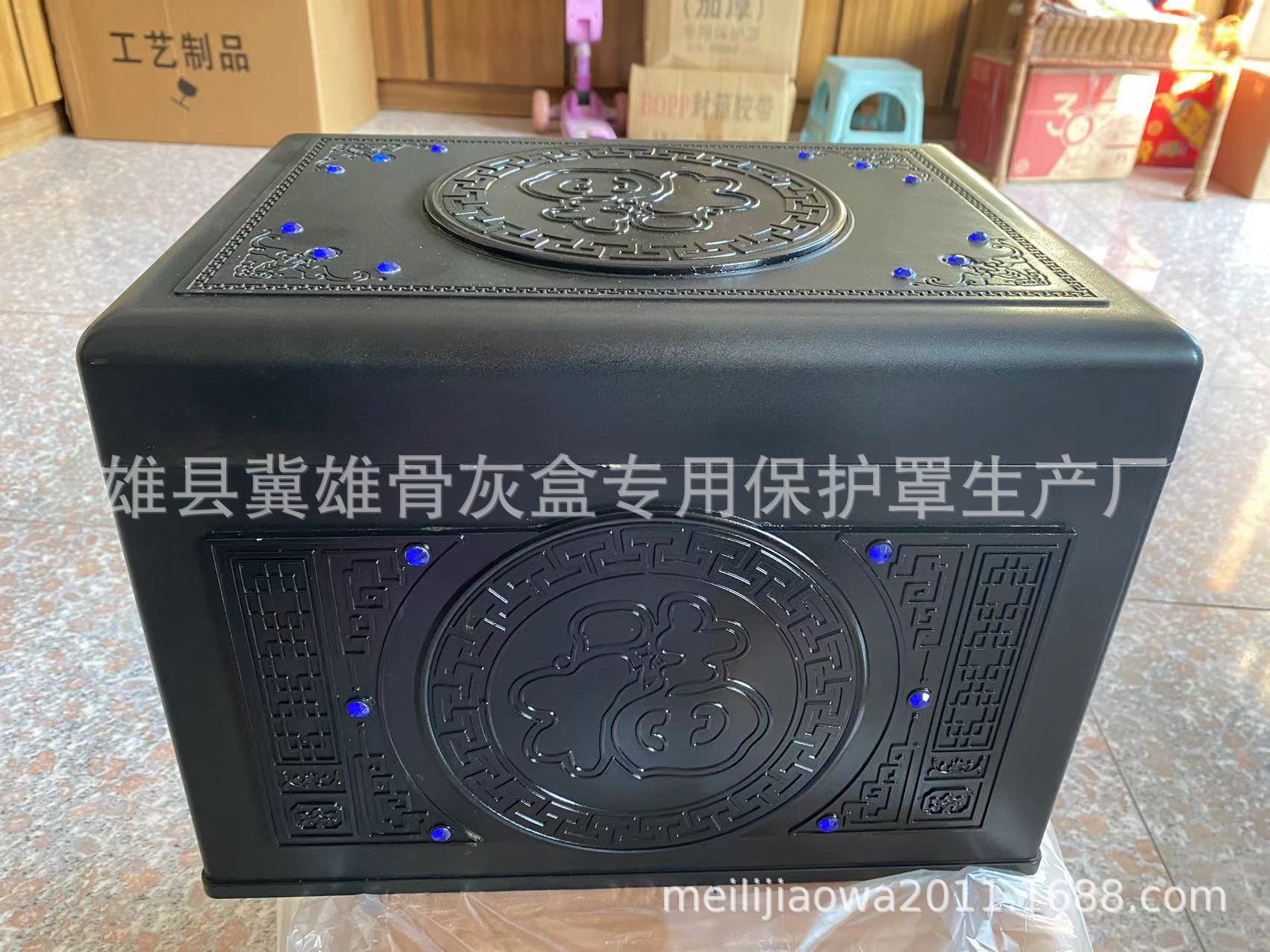 黑003精品保护罩2