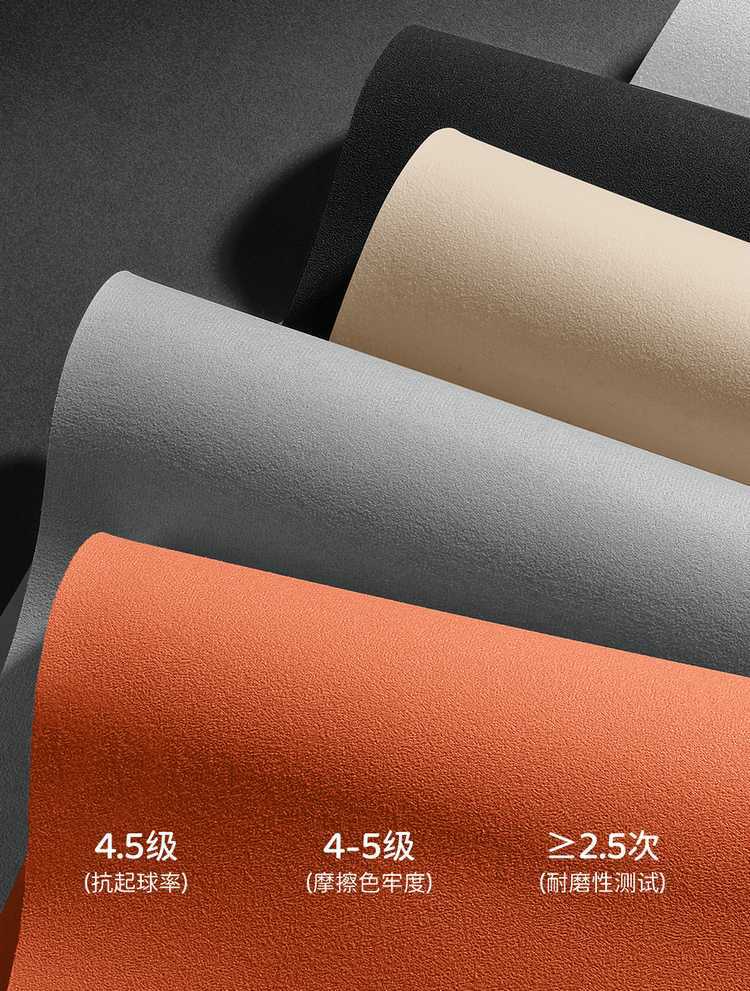 2625 model Qin PLUS DM-i Smart Driving Edition custom car seat cover, suede saddle cushion seat pad