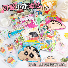 正規版はカイロのかわいいアニメを許可しています。