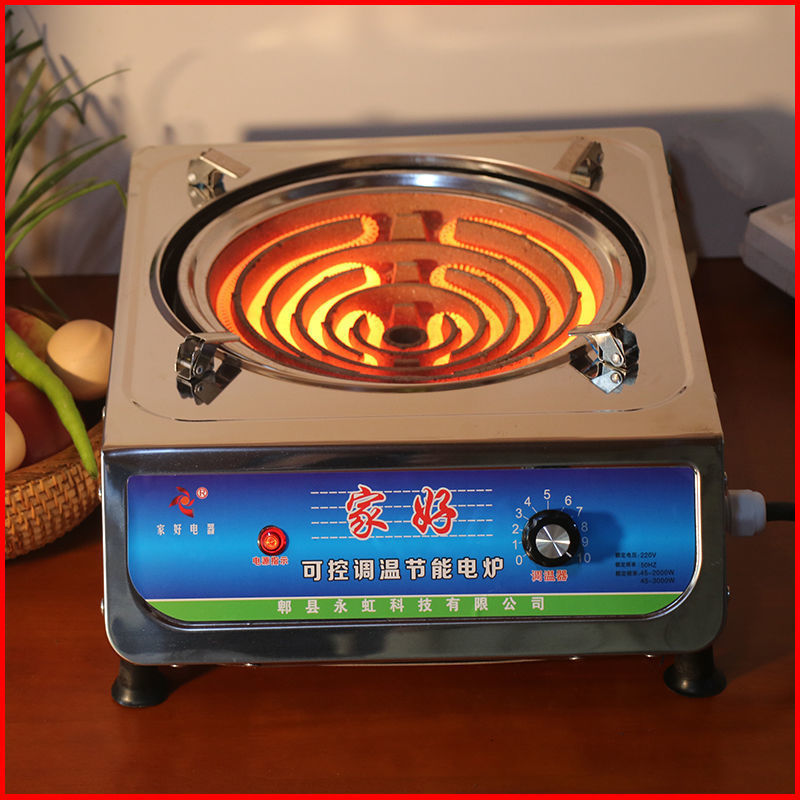 電気ストーブ家庭用省エネ炒め料理の古い温調省電気ストーブの糸ストーブ2000W3000W多機能電気ストーブ|undefined