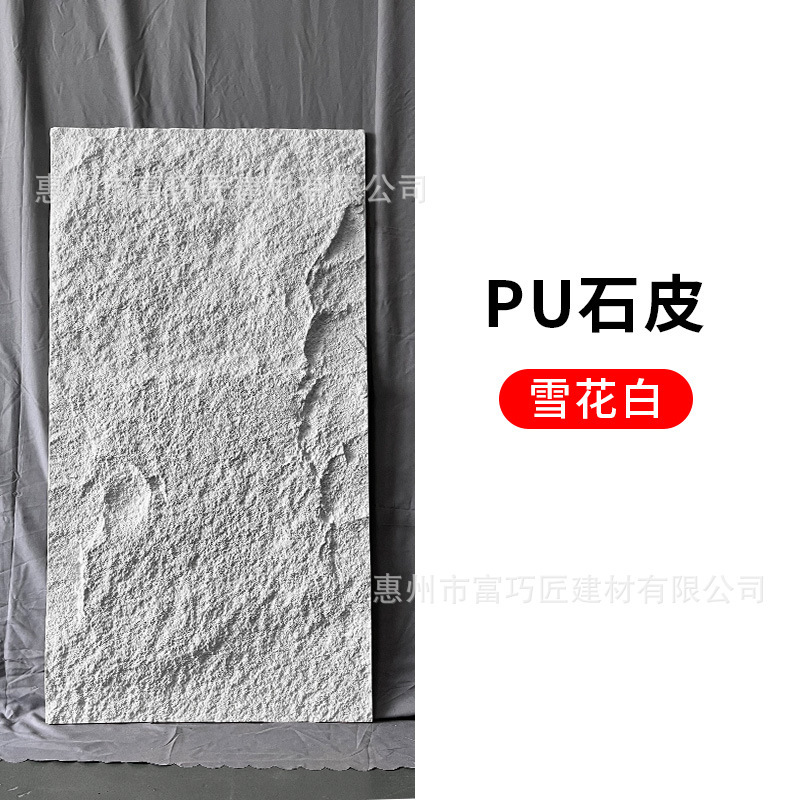 pu石皮背景墙蘑菇石PU仿文化石外墙砖轻质石材仿真石板超薄款工厂-阿里巴巴