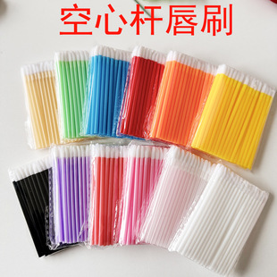 New Hollow Lip Brush Lipstick Lipstick Lip Glaze Beauty Brush Ciliary Mousse Cleaning Makeup Brush Beauty Makeup Tools