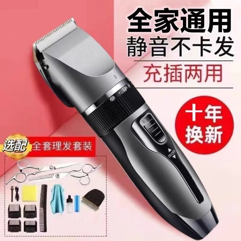 Hair Clipper Electric Hair Trimmer Rechargeable Hair Clipper Electric Hair Shaving Tool Household Adjustable for Men