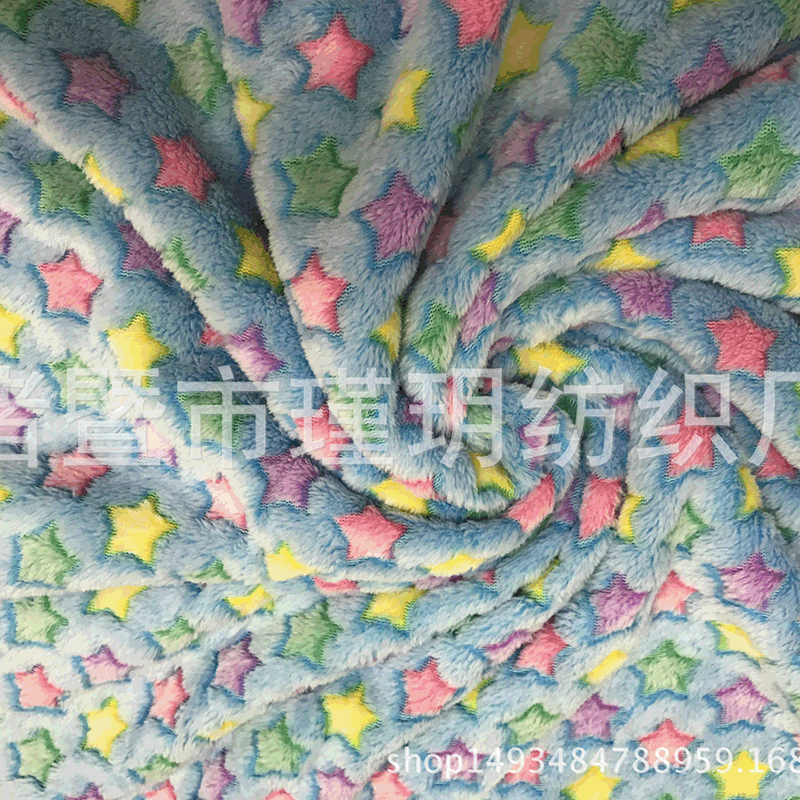 法兰绒珊瑚绒胶印彩色小五角星，一花多色，现货供应