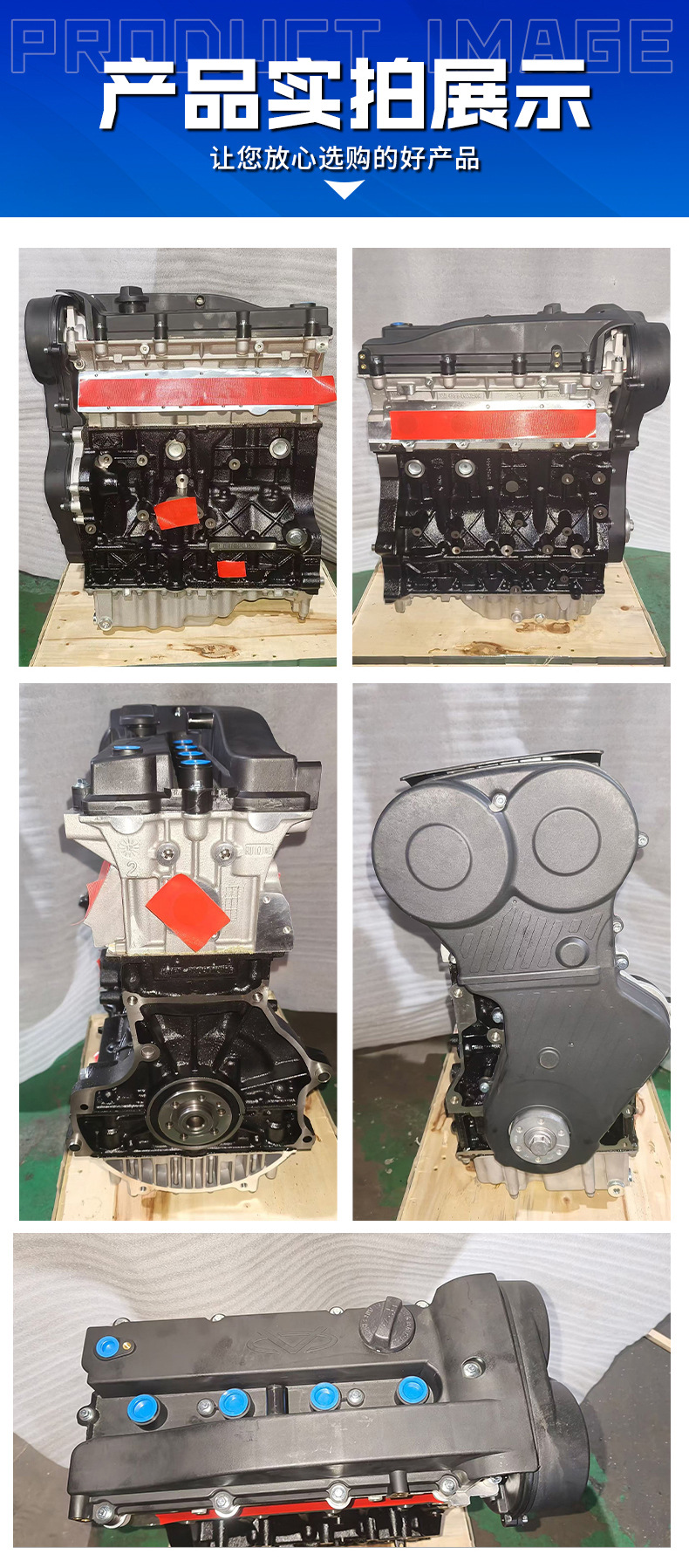 Compatible with Tiggo Oriental Son A5, Tiggo 5 car powertrain, SQR 481F Chery gasoline engine