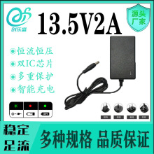 13.5V2A�늳س���� 18650늳ؾۺ���3�� �ݽz���֘��늄ӹ���