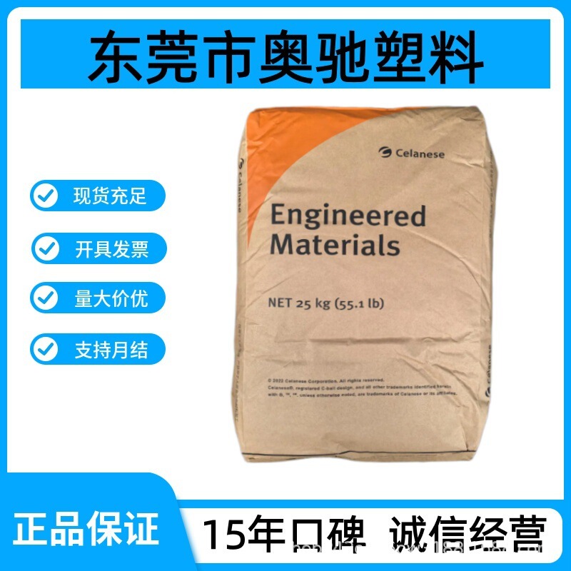 Pa66 Nylon Material Dupont Usa 101L High Flowability Fatigue Resistant Wear Resistant Oil Resistant Lubricating Pure Resin Pa66 Nylon Material Dupont Usa 101L High Flowability Fatigue Resistant Wear Resistant Oil Resistant Lubricating Pure Resin